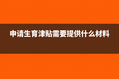 財產(chǎn)理賠收入做哪個會計科目？(財產(chǎn)理賠收入怎么做賬)