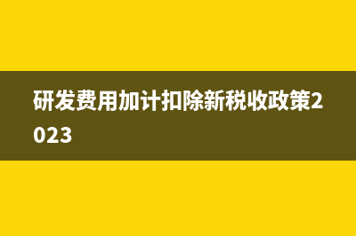 當(dāng)月商品已出庫貨款未收到怎么做分錄?