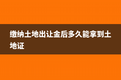 商場返利券促銷的會(huì)計(jì)處理怎么做?(商場返現(xiàn)活動(dòng)怎么入賬)