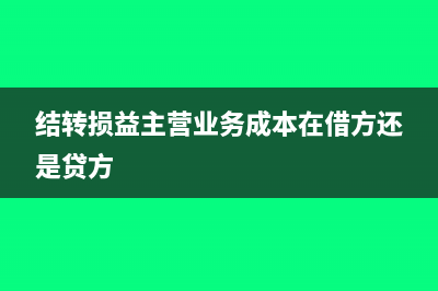 借款到期支付利息換存款票怎么寫會計分錄？(借款到期一直付利息訴訟期怎么算)