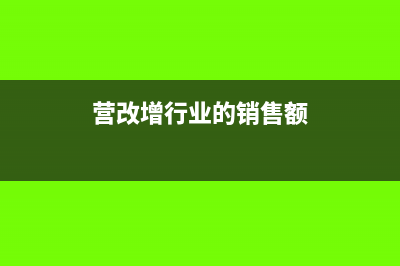 不動產(chǎn)進(jìn)項稅額分期抵扣相關(guān)政策依據(jù)及會計處理(不動產(chǎn)進(jìn)項稅額分兩年抵扣)