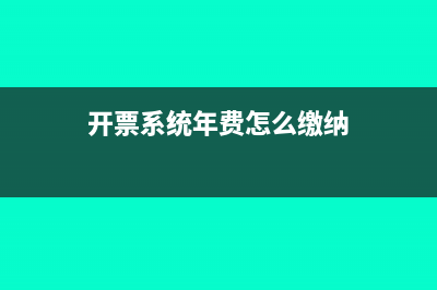 車間儀器校驗(yàn)費(fèi)如何做賬務(wù)處理呢？(儀器設(shè)備校驗(yàn)記錄表)