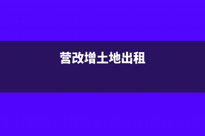 企業(yè)固定資產(chǎn)沒計(jì)提折舊如何做會(huì)計(jì)處理？(企業(yè)固定資產(chǎn)沒提折舊怎么辦)