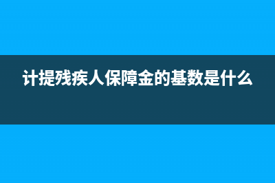 工程預(yù)付款是否需要預(yù)繳稅款呢？(工程預(yù)付款是否監(jiān)管)