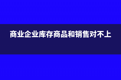 其他流動資產體現哪些會計科目？(其他流動資產的構成)