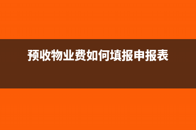 文化傳媒公司取得收入時結(jié)轉(zhuǎn)成本怎么寫分錄？(文化傳媒公司取名字不帶文化)