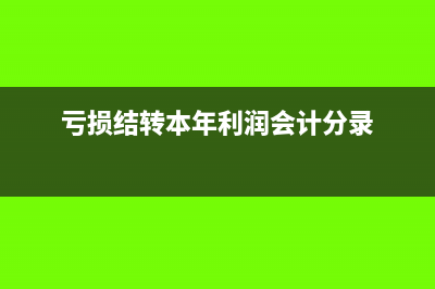 攤銷租金怎么做分錄?(攤銷租金是什么意思)