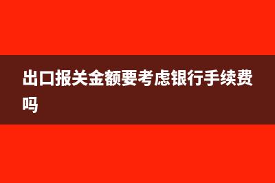 以前年度留抵稅額少于國稅金額賬務(wù)處理(上年留抵稅,次年抵扣分錄)