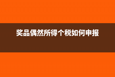 增資后調(diào)減資本公積怎么做?(增資后調(diào)減資本怎么計算)