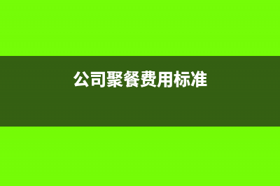 大家怎么看2018年中級會計資格考試難度系數(shù)？(大家怎么看恒大品牌)