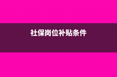 申報(bào)抵扣了不做賬怎么處理?