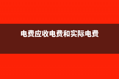 當(dāng)月發(fā)生業(yè)務(wù)下月認(rèn)證抵扣會計分錄(該企業(yè)本月發(fā)生如下經(jīng)濟(jì)業(yè)務(wù))