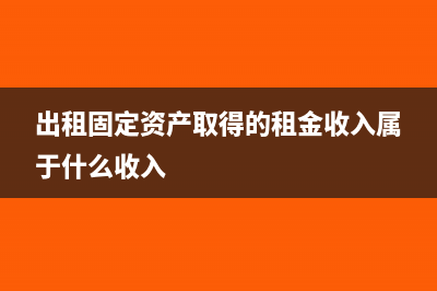 代開專票紅沖后怎么做分錄?(專票紅沖后還需重新開票嗎)