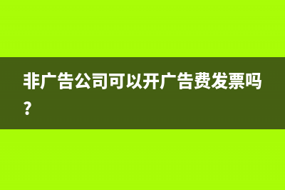 不相關(guān)企業(yè)之間調(diào)撥資產(chǎn)的會(huì)計(jì)分錄怎么寫?(不相關(guān)企業(yè)之間的關(guān)系)