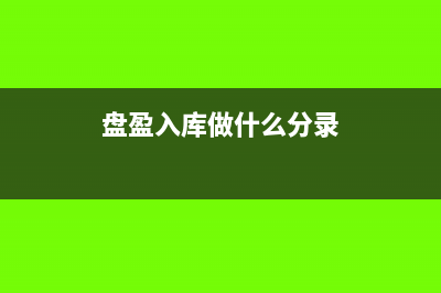 軟件銷售合同分批次付款如何開票?(軟件銷售購銷合同)