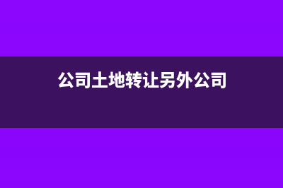 保險(xiǎn)柜庫(kù)存現(xiàn)金過(guò)多會(huì)有哪些風(fēng)險(xiǎn)?(保險(xiǎn)柜庫(kù)存現(xiàn)金留存不能超過(guò)多少)