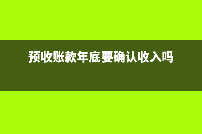 資產(chǎn)減值準(zhǔn)備怎樣在利潤(rùn)表體現(xiàn)?(資產(chǎn)減值準(zhǔn)備怎么轉(zhuǎn)回)