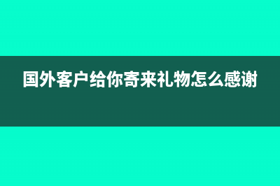 保險收入如何做賬務(wù)處理?