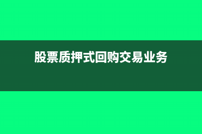 股東對外投資會計處理怎么做?(公司對外投資是股東會還是董事會)