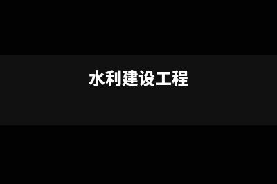 進(jìn)項(xiàng)留底時(shí)稅控發(fā)票如何處理?(進(jìn)項(xiàng)留底怎么做賬)