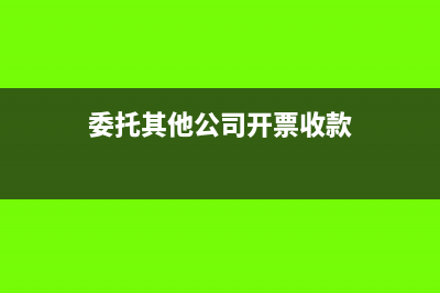 財產(chǎn)租賃合同印花稅率計算方法(財產(chǎn)租賃合同印花稅計稅依據(jù)含稅嗎)