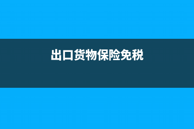 其他賬簿印花稅怎么做分錄?(其他賬簿印花稅是否取消)