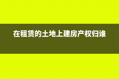 收到銀行承兌如何填列現(xiàn)金流量表?(收到銀行承兌會計分錄)