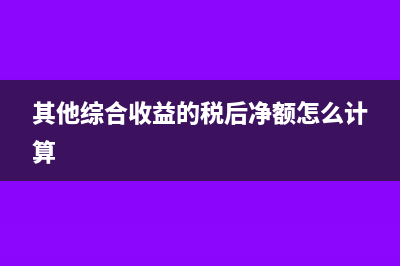 變更法人流程具體是什么?(變更法人流程具體流程圖)