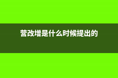 出差住宿的普通發(fā)票怎么做會(huì)計(jì)分錄?(出差住宿普通發(fā)票進(jìn)項(xiàng)稅可以抵扣嗎)