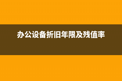 所得稅退稅會(huì)計(jì)分錄如何編制?(所得稅退稅會(huì)計(jì)賬務(wù)怎么處理)