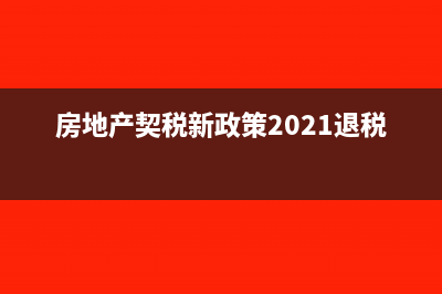 債務重組的方式具體有什么?(債務重組是什么意思?)