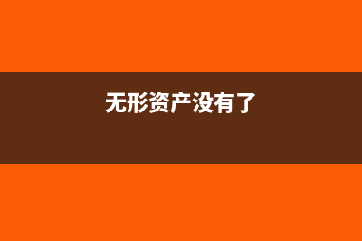 物業(yè)公司轉(zhuǎn)售電費(fèi)如何計(jì)稅?(物業(yè)公司轉(zhuǎn)售電費(fèi)怎么開(kāi)票)