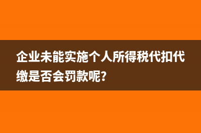 公司車輛出售給個人所得稅怎么申報?(公司車輛出售給個人怎么做賬)