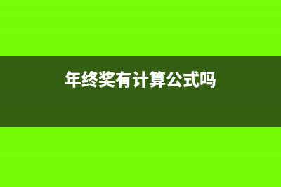 與其他應(yīng)收款對應(yīng)的明細(xì)科目(其他應(yīng)收款對方科目是啥)