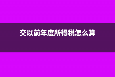 建造辦公大樓貸款利息賬務(wù)處理?(辦公樓貸款比例)