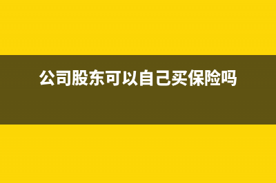 持有至到期投資成本如何計(jì)算?(持有至到期投資在資產(chǎn)負(fù)債表怎么填)