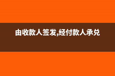 企業(yè)外購固定資產(chǎn)怎么寫會(huì)計(jì)分錄？(企業(yè)外購固定資產(chǎn)的成本包括購買價(jià)款和相關(guān)稅費(fèi))