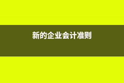 銷售給客戶紅包沒有發(fā)票怎么入賬？(銷售給客戶紅包,說給的現(xiàn)金,如何把控)