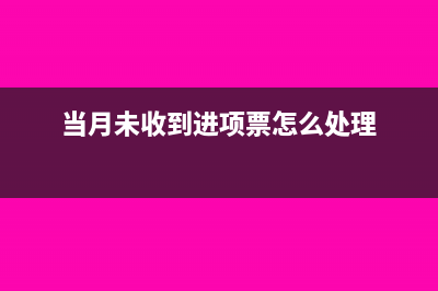 政府項(xiàng)目的代建費(fèi)收入交什么稅?(政府項(xiàng)目的代建方案)