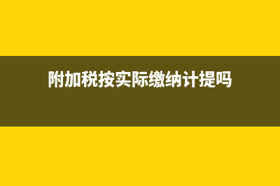 公司收到收據(jù)如何做會計分錄？(公司收款收據(jù))