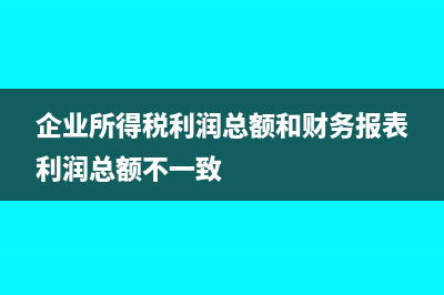 收到貨款確認(rèn)收入時(shí)如何寫(xiě)會(huì)計(jì)憑證摘要？(收到貨款確認(rèn)收入但是后期開(kāi)票了怎么做分錄)