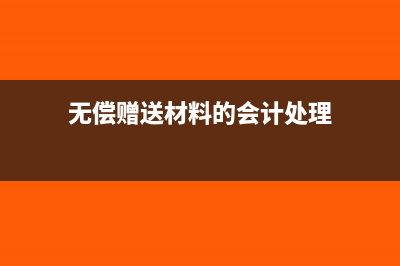 外出經(jīng)營工程預繳稅款需要哪些資料？(工程外出經(jīng)營流程)