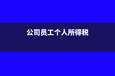 有留抵稅額可以做虧損嗎?(有留抵稅額可以享受加計抵減嗎)