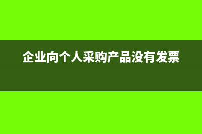 贈送樣品視同銷售增值稅該怎么做賬務(wù)處理呢？