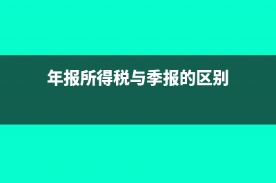 稅盤專用設(shè)備抵稅的會計應(yīng)該怎么處理?(稅控專用設(shè)備抵扣分錄)