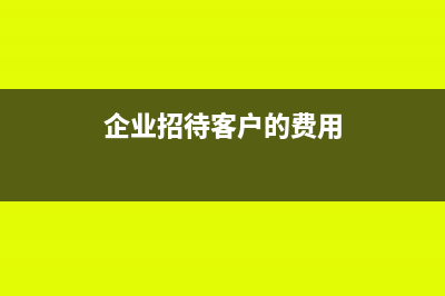 運(yùn)輸途中丟失的貨物稅務(wù)上如何處理?(運(yùn)輸過程中貨物丟失)