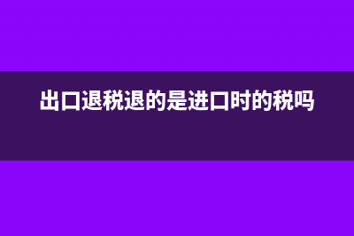 建筑業(yè)怎么分項(xiàng)目計(jì)稅?(建筑業(yè)分項(xiàng)目核算會計(jì)賬務(wù)處理)