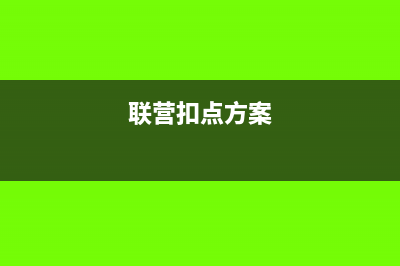 河道管理費賬務(wù)處理應(yīng)該怎么做？(河道工程維護管理費征收)