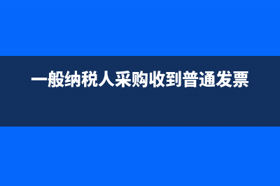 月末應(yīng)付職工薪酬是否可以有余額呢？(月末應(yīng)付職工薪酬計算方法)