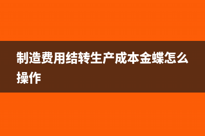 仲裁費用計入什么會計科目?(仲裁費用計入什么會計科目)